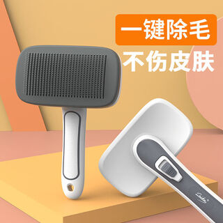 Laika pet comb open knot comb large dog hair comb dog comb cat hair removal sticky bead skin care comb gray