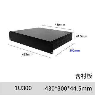 19-inch 1u2u2003u4u standard industrial control chassis 500 deep sheet metal shell processing industrial server chassis 1u300 sheet metal chassis (including lining)