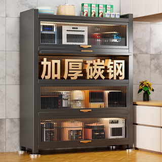 Qixu kitchen rack floor-standing multi-layer dust-proof storage cabinet household microwave oven storage cabinet cupboard sideboard extra thick two doors three layers length 50 width 32 height 80
