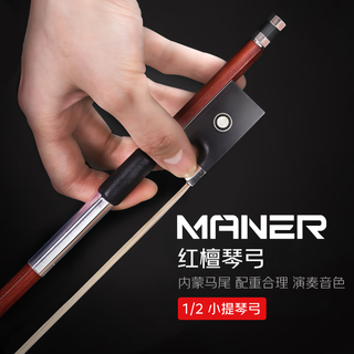 Mann instruments violin bow professional practice performance grade brazilian mahogany violin bow real horsetail 1/2 2/4 violin bow