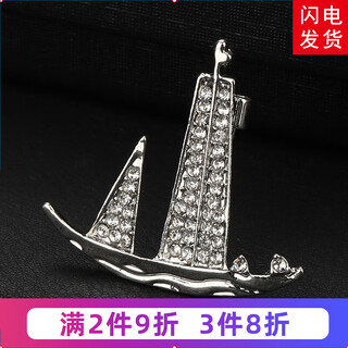 Handsome gift box with belt, men's fashion brooch, lapel pin, suit corsage, suit badge, personalized trendy badge accessories, sailing silver brooch, gift box