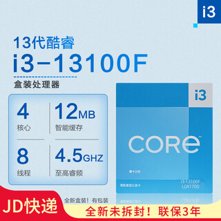 Intel cpu processor i3 14100f 13100f 12100f loose chip boxed computer accessories lga1700 pin i3-13100f boxed (original warranty 3 years) lga1700 pin