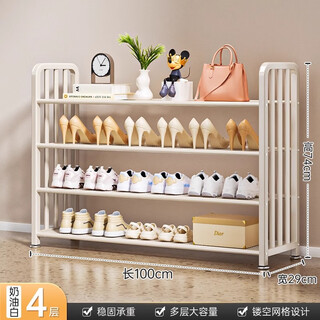 Hemai shoe rack at home entrance multi-layer simple entry small outdoor wrought iron shoe stainless steel shoe cabinet integrated against the wall four layers 100cm cream white