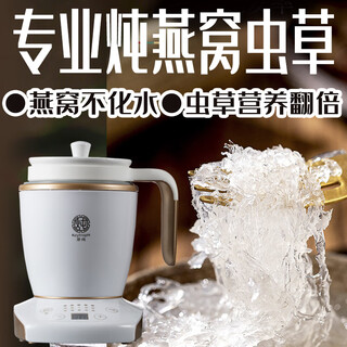 Jinhong bird's nest stew pot, special pot for stewing cordyceps, ceramic mini electric stew pot, cup, bottle, cordyceps steamer, travel high-end bird's nest machine artifact, one for 1-2 people, automatic, dazzling gold ceramic inner pot, 500ml + base 0.5l