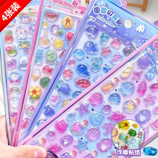 初格贴纸儿童钻石贴画玩具男女孩卡通立体水晶浮雕贴闪亮小动物