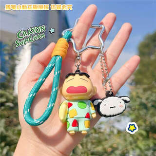 Suntomoon genuine crayon shin-chan classic style doll keychain cartoon anime same key chain couple bag pendant genuine crayon shin-chan-pajamas