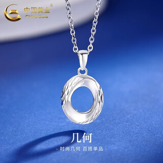 China gold (china gold) oval platinum pendant women's geometric pt950 platinum necklace clavicle chain wedding and birthday gift for girlfriend platinum oval pendant about 2g free silver chain