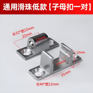 Shantou lincun range hood accessories collection, oil suction machine glass panel buckle hook screw parts cover plate mother-in-law buckle door slide ball low style mother-in-law buckle set