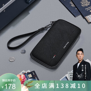 Williampolo new men's passport bag, ticket holder, document large capacity storage bag, travel abroad multifunctional all-in-one card bag for men, black, anti-theft brush, anti-degaussing