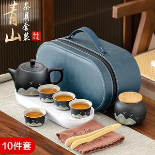 Bo na ling tea set travel tea set covered bowl simple and portable kung fu tea set teapot cup dragon boat festival holiday gift qingshan jinglan pot set