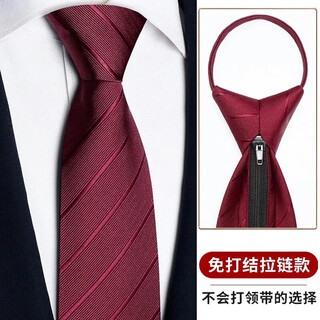 Beautifully made tie for men, knot-free tie for wedding, high-end striped easy-to-pull tie, red zipper, groom's formal suit, knot-free tie for wedding, burgundy diagonal stripes