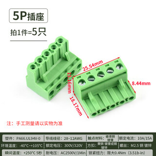 Kf2edgk 5.08mm plug-in pcb terminal block 2p3p4p6p8p9p10p12p straight bent pin base 5p plug (5 pieces)