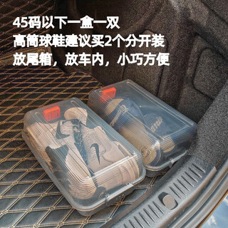 Car shoe box trunk storage box ventilation deodorant slippers sneakers universal storage box car supplies storage box nado gray shoe box 2 pcs discount pack