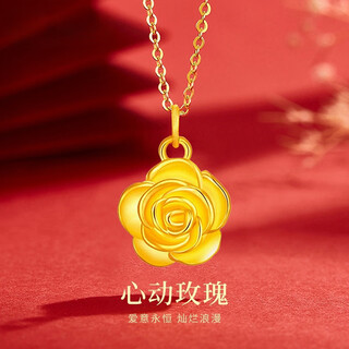 Shilian gold rose necklace women's 999 pure gold silver pendant 18k gold necklace valentine's day gift heartbeat rose pendant - about 0.3g - comes with colorful gold necklace