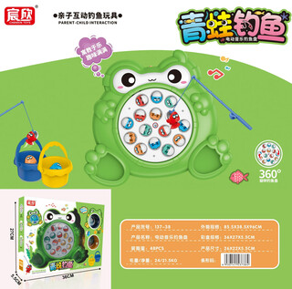 Chenxin electric fishing tray children's toy interactive toy 360 degree rotating music toy gift frog shape fishing