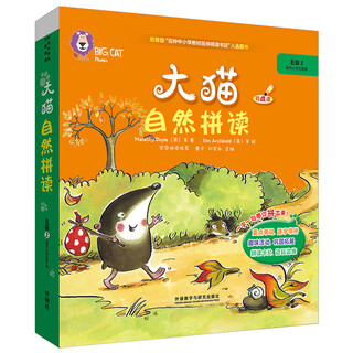 Big cat english phonics level 5 2 big cat phonics (fifth grade primary school, 5 volumes of reading materials + 1 volume of family reading guidance + phonics cards, click-to-read version, with 1 mp3 cd)