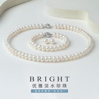 Queen of pearls 8.5-9.5mm pearl necklace bracelet earrings set holiday gift box style mom’s birthday gift