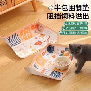Clcey cat pet half pack dinner plate mat cat food water bowl eating mat dog anti-slip anti-spill cat silicone supplies beige cat expand 45*30