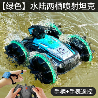 句可QR水陆车双面翻滚自动防水手势感应水陆两栖遥控越野坦克男孩儿童 【魅幻翠绿】手柄 手表遥控喷射 畅套餐：三电池