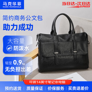 Mark huafei men's government cadre briefcase 14-inch computer handbag chinese valentine's day gift for boyfriend and husband