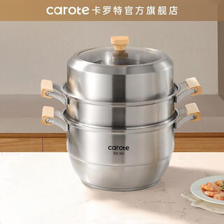Carrot steamer household 304 stainless steel steamer steamed fish buns three-layer thickened induction cooker gas stove 28cm two-layer