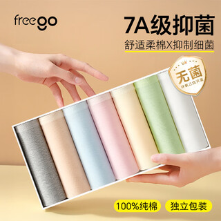 Freego colored cotton disposable underwear women's sterilized daily disposable pregnant women during menstrual period travel women's xl7 pack