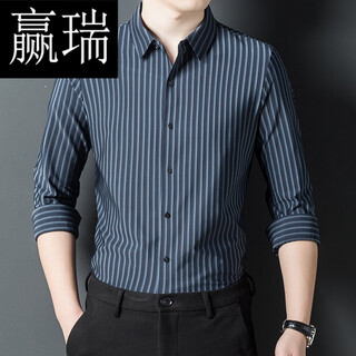
Yingrui shirt men's markless long-sleeved middle-aged spring and autumn new style business casual elastic striped shirt men 9928-Shangqing XL 175 [Suggested 130-150Jin [Jin equals 0.5 kg]]