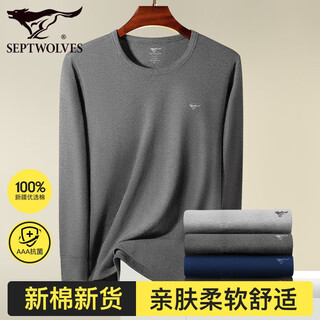 Septwolves autumn clothes men's pure cotton antibacterial thermal underwear men's autumn pants autumn and winter bottoming tops cotton sweater single piece line pants round neck dark gray top xl (recommended weight 130-150jin jin is equal to 0.5 kg)