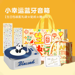 Canqu little lucky bluetooth speaker wireless vinyl record player small speaker bluetooth 5.3 home desktop card-insertable atmosphere light speaker student day new year gift for boy girlfriend blue musical random panda + birthday packaging gift bag