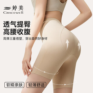 Tingmei butt lifting belly slimming high waist pants women's buttocks corset waist slimming body shaping pants seamless shaping underwear women skin color l