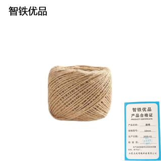 Zhitieyoupin hemp rope m 10mm