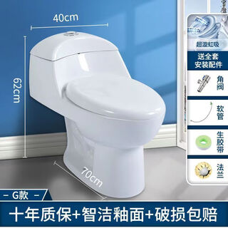 Jiumuwang toilet household gold medal floor drainage toilet small house large diameter toilet deodorant toilet floor drainage export + domestic sales jim siphon accessories and glass 400mm