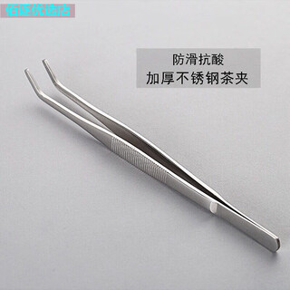 Enshousu thickened tea clip, tea tweezers, tea kung fu tea accessories, tea cup clip, anti-scalding and anti-slip good tool for making tea, two silver thickened stainless steel