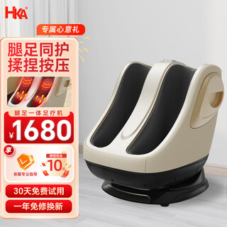 Hka japanese pedicure machine leg massager sole calf foot massage instrument leg beauty machine gift for elders and parents cool white