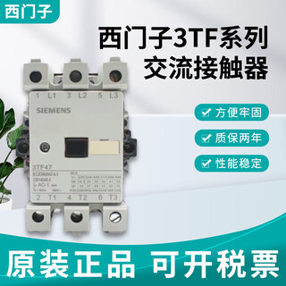 Siemens contactor 47 52 53 54 56 49 42 3tf44 ac_220v_ac_220v