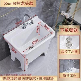 Jomoo ceramic mop pool large mop pool with legs for bathroom small mop washing pool taiwan controlled automatic drain 55 cm taiwan controlled automatic drain + rotating faucet