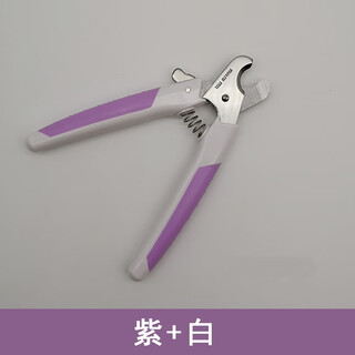 Taa taiwan pet dog cat nail clippers small dog teddy golden retriever dog nail clippers it it cat nail clippers light purple + white dog nail clippers