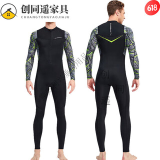 Xushansi 2024 new model motorboat quick-drying wetsuit men's one-piece swimsuit ice-sun protection quick-drying long sleeves black floral sleeves l