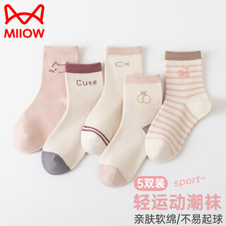 Catman children's socks for girls, medium and large children's cotton socks for students and babies, versatile casual mid-calf socks, mixed color l