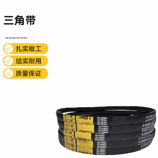 Santai triangle belt spb3000-dezhousantai 1 piece