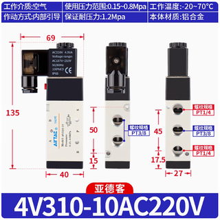 Yadeke reversing valve coil control valve pneumatic solenoid valve 4v310-10 ac220v single price