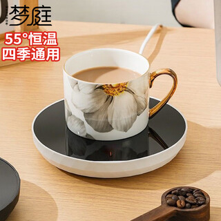 Mengting thermos coaster, electric heating coaster, tea, constant temperature heating base, cup warmer, water cup mat, mid-autumn festival gift