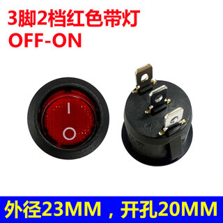 Round kcd1-105 boat-shaped opening 15/20mm button key power supply desk lamp stroller switch 12 24v 220v 3 feet 2 gears red 220v with light 20mm 1 piece