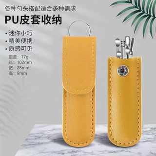 Wacker lisa stainless steel ear picking tool ear picking spiral ear picking spoon ear picking tool set portable 6-piece set yellow leather cover ear picking 6-piece set