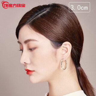 Guanpu pavilion fat donglai's same style pt950 platinum earrings large hoop pt950 large plain hoop for women, simple and exquisite car flower, rhombus 3 cm