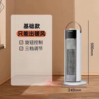Xiaomi guoba household energy-saving whole-house instant heating vertical heater baby bathroom bedroom hot air large electric heater export to domestic export products - 3-fold safety protection automatic high tower 3000w smart remote control model