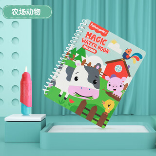 费雪（Fisher-Price）神奇水画本 儿童玩具画画本幼儿涂水画册农场动物生日礼物礼品