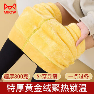 Catman plus velvet and thickened leggings for women, slim cotton pants for outer wear, high-waisted extra thick pants, black 800g, one size fits all