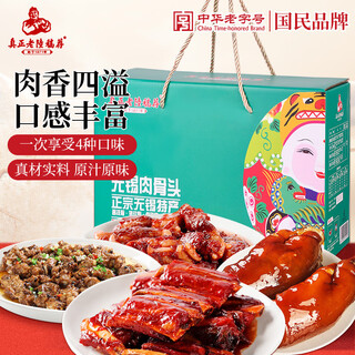 真正老陆稿荐 肉骨头礼盒725g 酱排骨猪蹄 即食下酒菜预制菜 无锡特产节日礼品