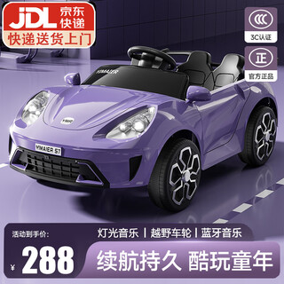 Beibele children's electric car can sit on toy car four-wheeled with remote control four-wheeled car for boys and girls, baby toy stroller, standard size, plus size + single drive 6v + music and lighting, children's day gift, birthday gift for children